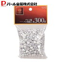パール金属 アルミ製パイ用重石 約300g D-6213 ラフィネ 新生活
