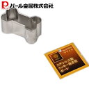 パール金属 ステンレス製 クッキー 抜き型 ボーン D-6243 ラフィネ 新生活