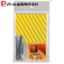 パール金属 お菓子袋 M ストライプ 20枚入 D-6252 ラフィネ 新生活