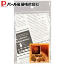 パール金属 ペーパーお菓子袋 M ニュースペーパー 5枚入 D-6258 ラフィネ 新生活