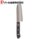 パール金属 三徳 包丁 145mm Master line ステンレス F-2174 新生活