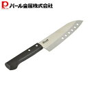 パール金属 穴明 三徳包丁 ステンレス製 ベネフィット F-2200 新生活