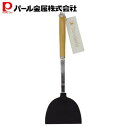 【6月4日20時〜楽天スーパーSALE】 パール金属 ナイロン 起し返し G-3107 Tenderly