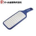パール金属×デリッシュキッチン おろし器 ネイビー 27×9×2.5cm 軽い力で 大根おろし器 CC-1262 新生活