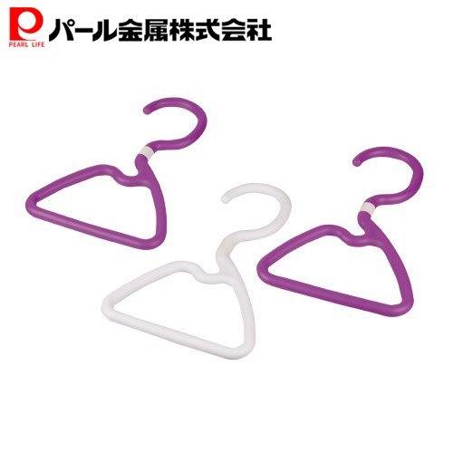 パール金属 ハンガー3本組 ヴァイオレット&ホワイト HB-510 ファッションアイテム