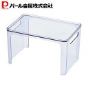 パール金属 スタッキング シェルフ ミニ ブルー アクリア HB-3522