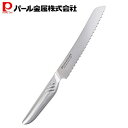 パール金属×デリッシュキッチン パン切り包丁 シルバー 180mm オールステンレス F-2324 新生活