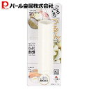 【8月10日限定ポイント5倍】 パール金属 皮むき器 ピーラー ホワイト 外径3.5×全長13.5cm にんにく ガジェコン CC-1229
