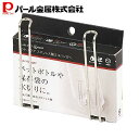 パール金属 エコハンガー ステンレス製 アットアクア HB-3957 シルバー