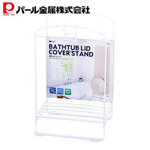 パール金属 浴室用ラック ホワイト 幅21×奥行18.5×高さ34.5cm HB-4000