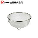 パール金属 ミニザル 15cm ステンレス製 アットアクア シルバー HB-4072