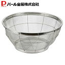 パール金属 キッチンザル 40cm ステンレス製 アットアクア HB-4087