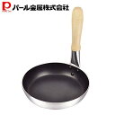 パール金属 風味亭 ふっ素加工IH対応アルミ親子鍋16cm HB-7200 新生活