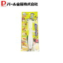 【8月10日限定ポイント5倍】 パール金属 幸ずし 寿司 しゃもじポン! おすし メーカー 寿司メーカー パーティー 祭り イベント 誕生日 まつり 寿司 刺身...