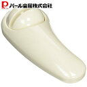パール金属 便利小物 キッチン 包丁とぎ器 C-3529 包丁研ぎ器 包丁研ぎ シャープナー 包丁とぎ 砥石 包丁磨き 簡単 研ぎ器 砥ぎ石 研石 超軽量 研ぎ...