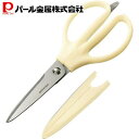 パール金属 キッチン バサミ タンポポ ZC-7266 Coo Foo Goo 新生活
