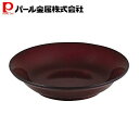 パール金属 漆器彩 クリーンコート 丸深皿 小サイズ 赤溜 山中塗 K-6136