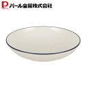 パール金属 渕彩 クリーンコート 丸 深皿 M ホワイト&ネイビー 山中塗 電子レンジ対応 K-6322