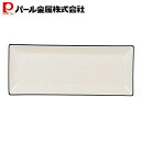 パール金属 長角 プレート L ホワイト&ネイビー 山中塗 電子レンジ対応 クリーンコート 渕彩 K-6327 25.5×10.5×2cm