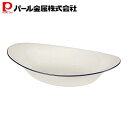 パール金属 カレー・パスタ皿 ホワイト&ネイビー 山中塗 電子レンジ対応 クリーンコート 渕彩 K-6337