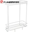 【6月4日20時〜楽天スーパーSALE】 パール金属 スパージュ ボトルスタンド 2段 HB-4345(3)