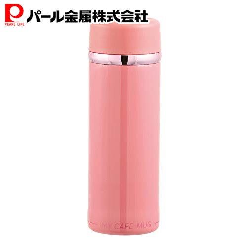パール金属 マグボトル ピンク 300ml マグ マイカフェコンパクト HB-4863