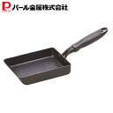 パール金属 玉子焼 13×18cm IH対応 ミッドナイトマーブル HB-5114