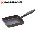 パール金属 玉子焼 15×18cm IH対応 ミッドナイトマーブル HB-5115