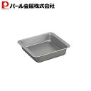パール金属 ふっ素加工 スクエア ケーキ焼型 19.5cm EEスイーツ 新生活