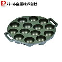 パール金属 おやつDEっSEII ふっ素加工たこ焼器14穴 D-6535 新生活