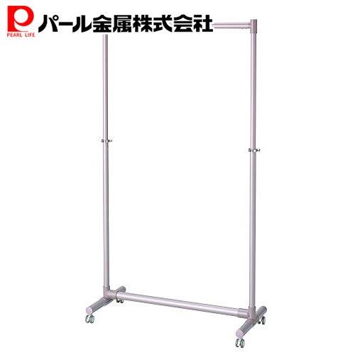 パール金属 軽くて丈夫なアルミ製ハンガーラック コーラルピンク N-7593