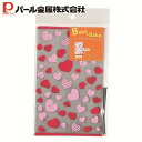 パール金属 お菓子袋 L レッドハート 10枚入 D-6424 ベイクベイク 新生活