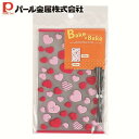 パール金属 お菓子袋 M レッドハート 14枚入 D-6425 ベイクベイク 新生活