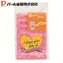 パール金属 チャック付 お菓子袋 ピンク 4枚入 D-6437 ベイクベイク 新生活