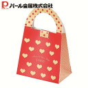 パール金属 ハンディボックス ハート 2枚入 D-6454 ベイクベイク 新生活