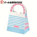 パール金属 ハンディボックス ストライプ 2枚入 D-6455 ベイクベイク 新生活