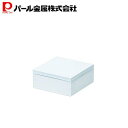 パール金属 普段使いできる重箱1段(ホワイト)ゴムベルト付 D-6593 新生活