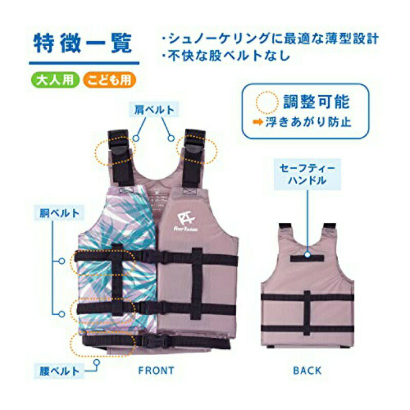 �꡼�եĥ��顼 REEFTOURER ����Ρ������ ����Ρ����� �٥��� ����� ���⡼���ԥ� M������ RA0402 �ե����ƥ��󥰥٥��� �饤�ե��㥱�å� ��ǥ������饤�ե��㥱�å� �� ��ͷ�� �ޥ�󥹥ݡ���