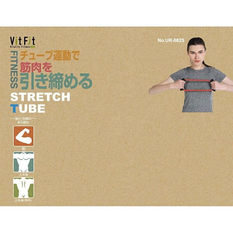 ����ץƥ󥹥��å� Vit FIt ���ȥ�å����塼�� ��� Vit FIt �֥�å� ��å� �ȥ졼�˥󥰥��塼�� �ڥȥ� ������������ ���ȥ�å� UR-825 �ե��åȥͥ��ȥ졼�˥� ����ե���