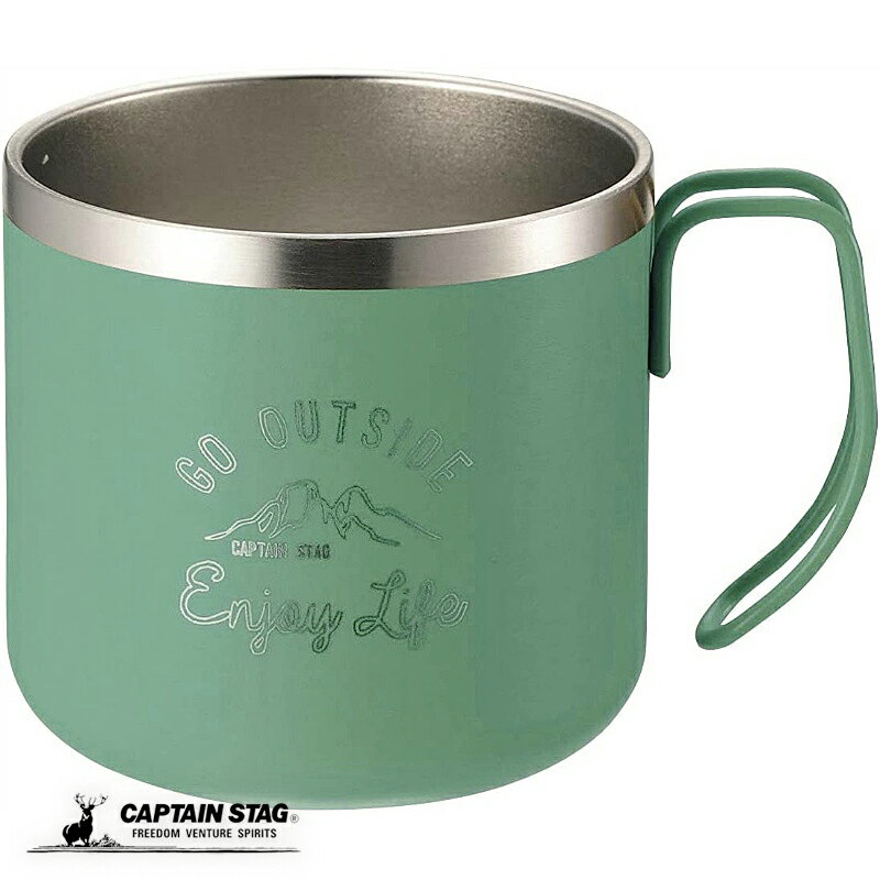 キャプテンスタッグ モンテ ダブルステンレス マグカップ 350ml 真空断熱 保温 保冷 コップ  ...