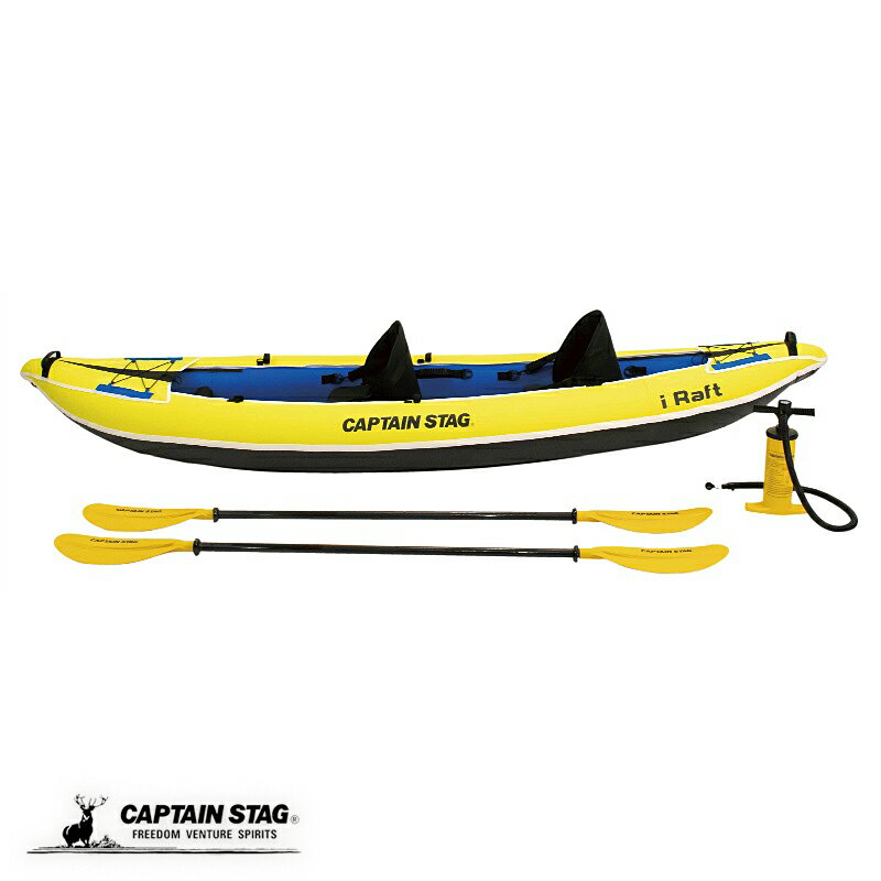 キャプテンスタッグ カヌー アイラフト タンデム2 シトラス カヤック インフレータブル ラフトボート 2人乗り パドル2本・ポンプ 収納バッグ付属 US-13...