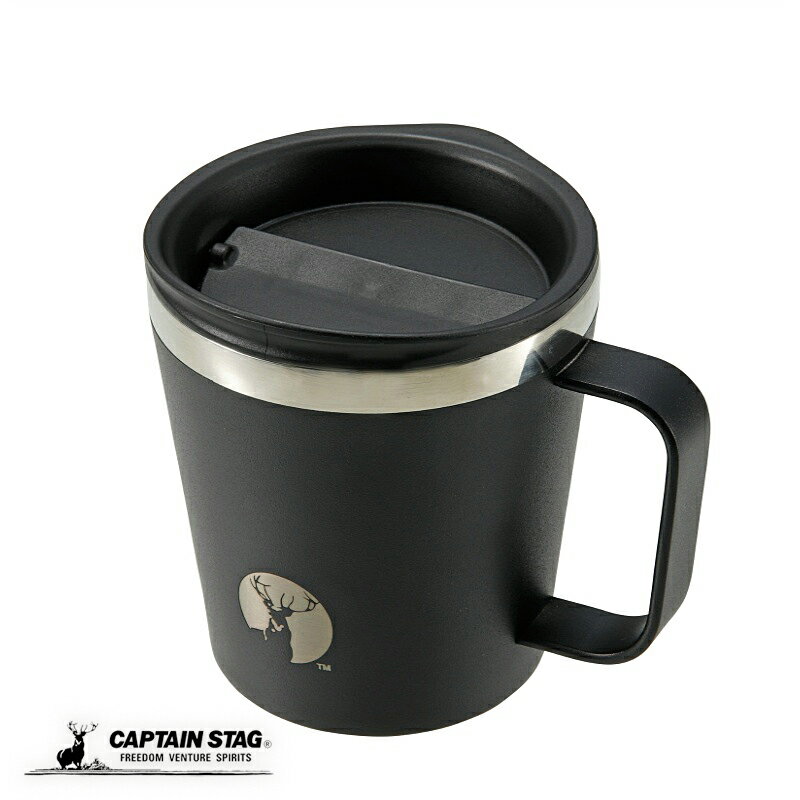 キャプテンスタッグ ヌードルインマグ コップ マグカップ マグ ダブルステンレス 真空断熱 保温 保 ...