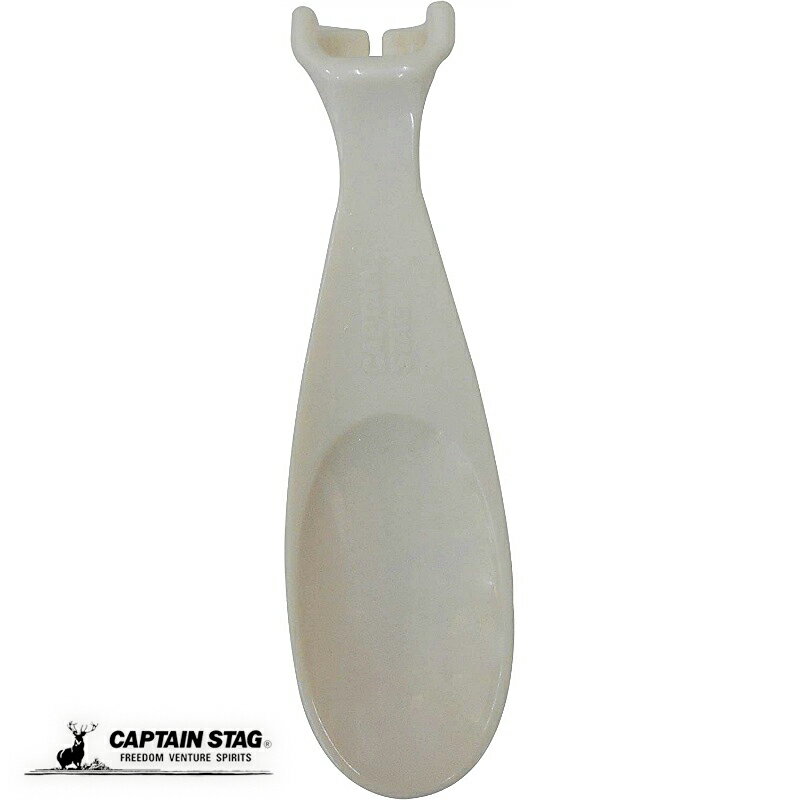 【1月9日20時〜お買い物マラソン】 キャプテンスタッグ シェラカップのハンドルに取り付けて携帯でき ...