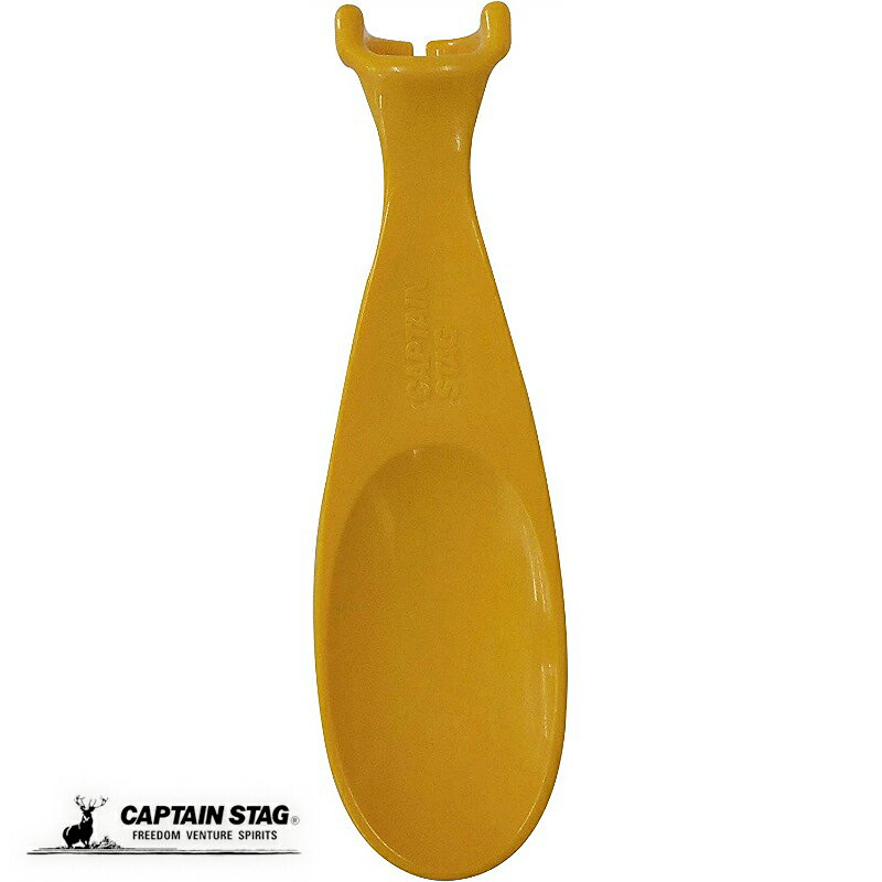 【1月9日20時〜お買い物マラソン】 キャプテンスタッグ シェラカップ スプーン マスタードイエロー ...