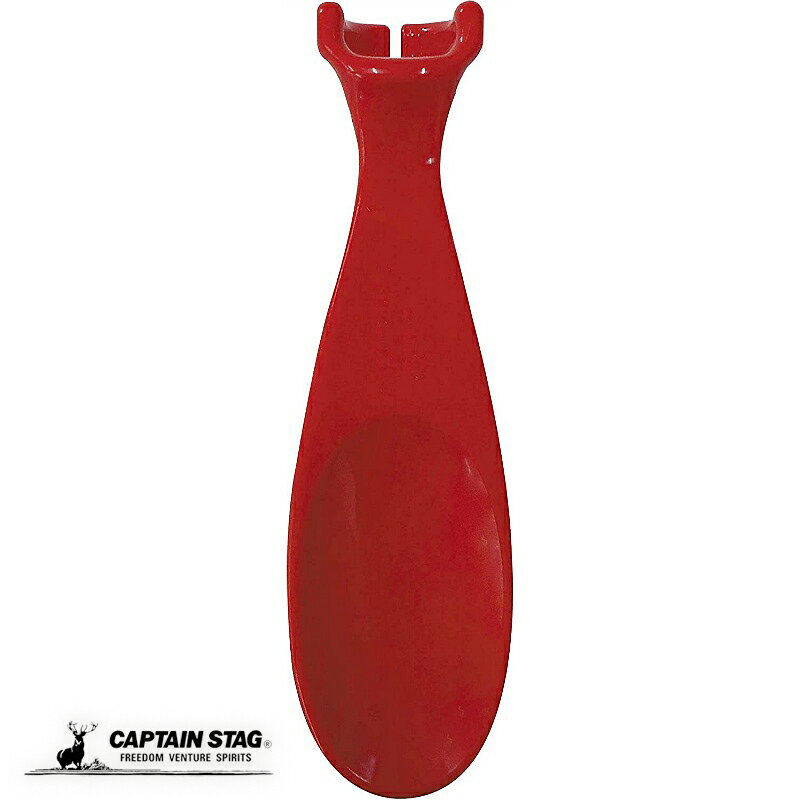 【1月9日20時〜お買い物マラソン】 キャプテンスタッグ シェラカップ スプーン ディープレッド 日 ...