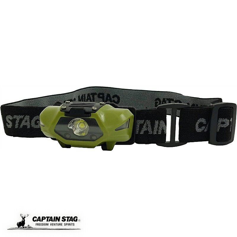 キャプテンスタッグ 防災グッズ シンプルLEDヘッドライト グリーン 登山 ヘッドライト 明るさ30 ...