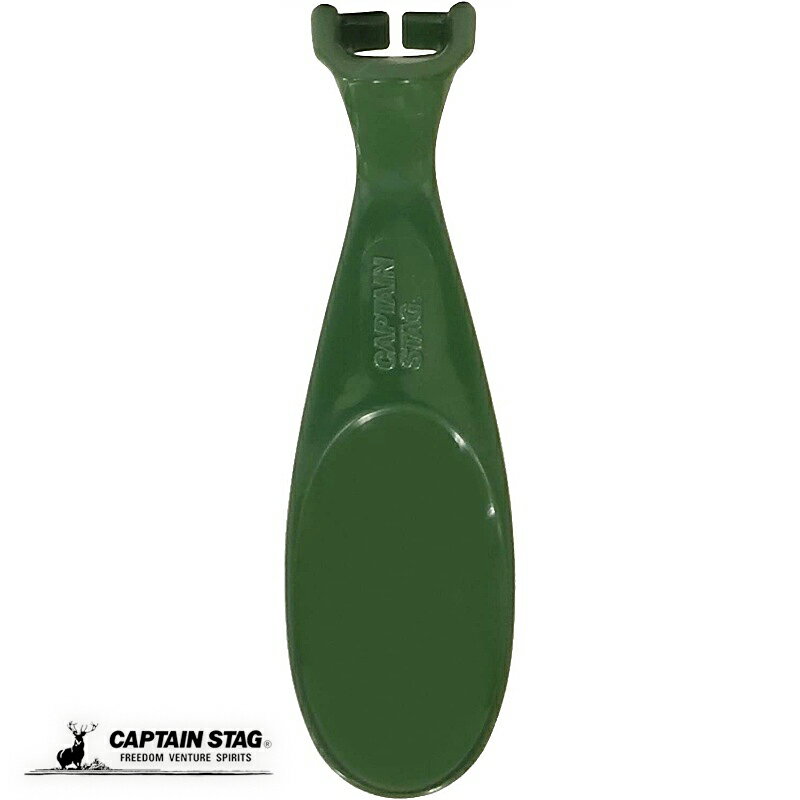 Captain's Tag - キャプテンスタッグ シェラカップ スプーン オリーブ 日本製 UH-3009 スプーンフォーク 日用品 アウトドア キャンプ