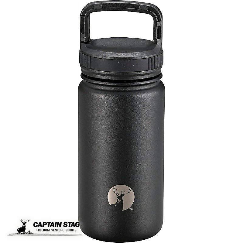 キャプテンスタッグ HD カラビナボトル 350ml ブラック スポーツボトル 水筒 直飲み ダブルステンレスボトル 真空断熱 保温 保冷 UE-3515 水筒コップ 大人用水筒マグボトル キャンプ アウトドア 調理