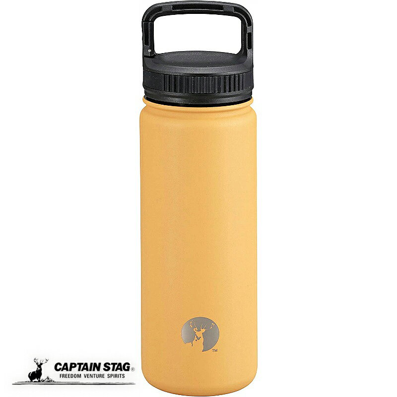 キャプテンスタッグ HD カラビナボトル 500ml コヨーテタン スポーツボトル 水筒 直飲み ダブルステンレスボトル 真空断熱 保温 保冷 UE-3521 防災グッズ 防災用品