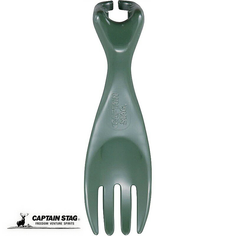 Captain's Tag - 【4月19日限定全品ポイント5倍】 キャプテンスタッグ シェラカップ フォーク オリーブ 日本製 UH-3014 スプーンフォーク 日用品 アウトドア キャンプ
